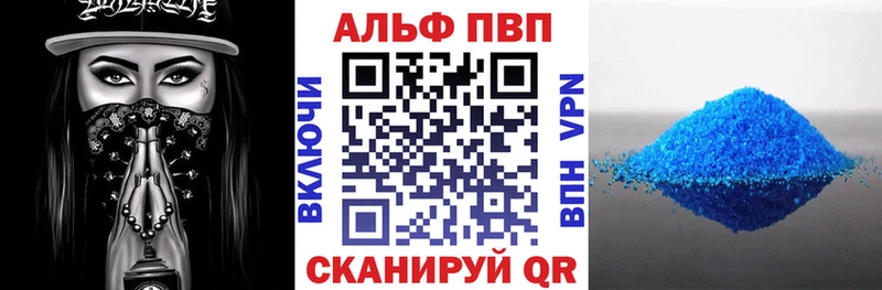 Купить Alpha-PVP  Меф мяу мяу  Марихуана  Видное