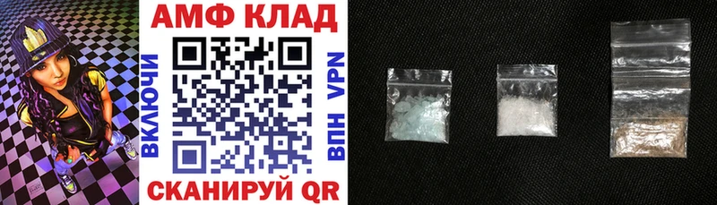 АМФЕТАМИН Premium  Купить закладки  Видное 