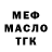 ТГК концентрат Riuskiii _