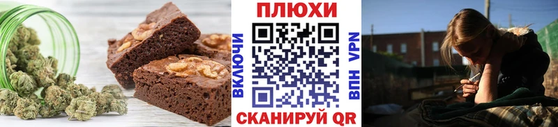Купить  Видное  Canna-Cookies конопля 