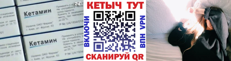 Купить  Видное  КЕТАМИН ketamine 