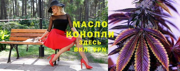 скорость Арсеньев