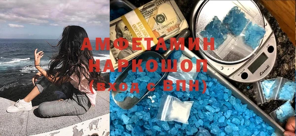 амф Аркадак
