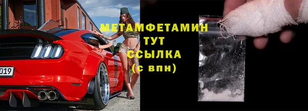 прущие крисы Балабаново