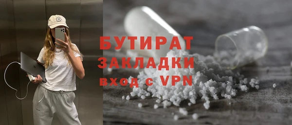 прущая мука Балахна