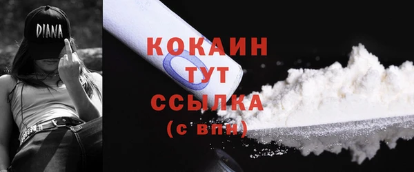 скорость Арсеньев