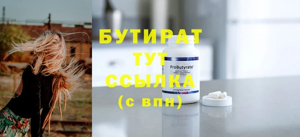амф Аркадак