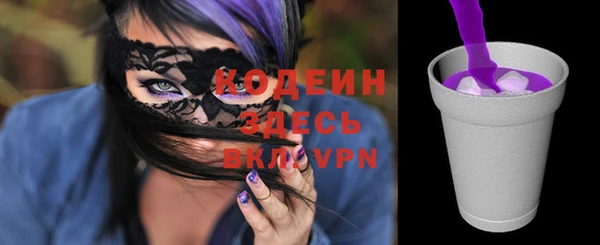скорость Арсеньев