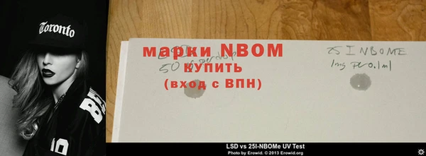 прущая мука Балахна