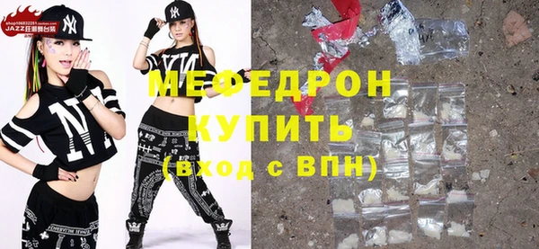 прущие крисы Балабаново