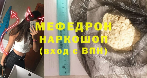 амф Аркадак