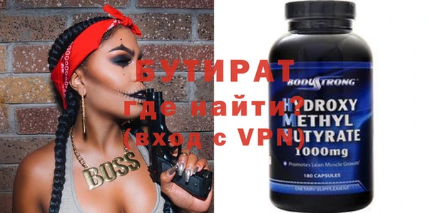 прущие крисы Балабаново