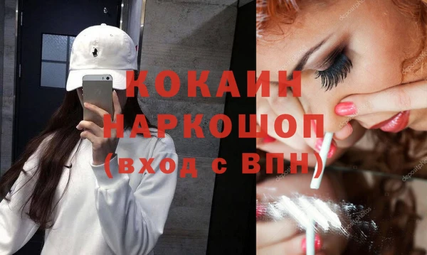прущие крисы Балабаново