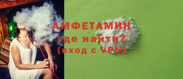 скорость Арсеньев