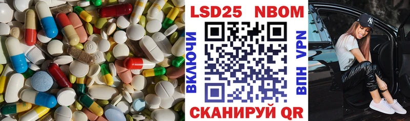 Купить закладки  Видное  ЛСД экстази кислота 