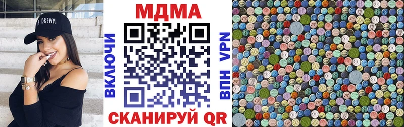 Купить  Видное  МДМА VHQ 