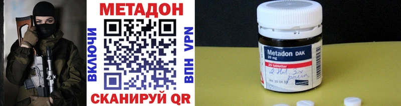 Купить где  Видное  МЕТАДОН мёд 