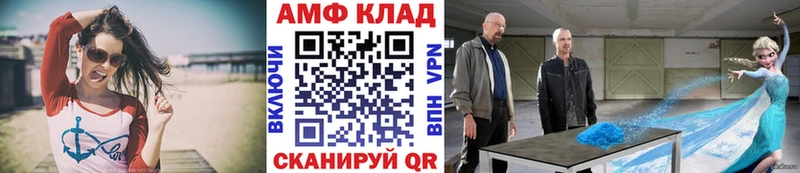 Первитин Methamphetamine  Купить где  Видное 