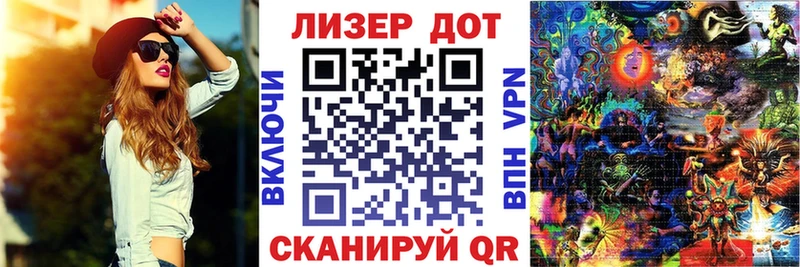 Марки NBOMe 1,5мг  Купить закладки  Видное 