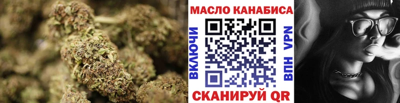 Дистиллят ТГК жижа  Купить  Видное 