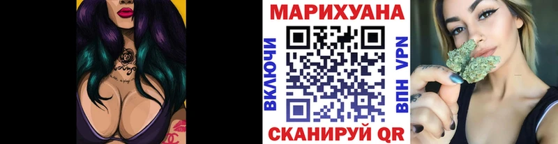Купить закладки  Видное  МАРИХУАНА планчик 